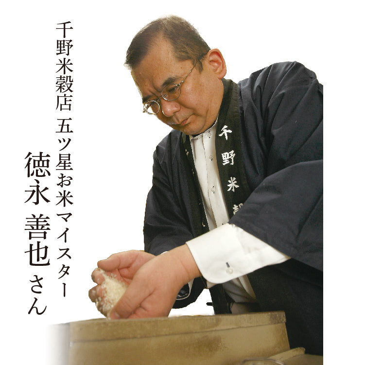 特別栽培ゆめぴりか・ななつぼしギフト