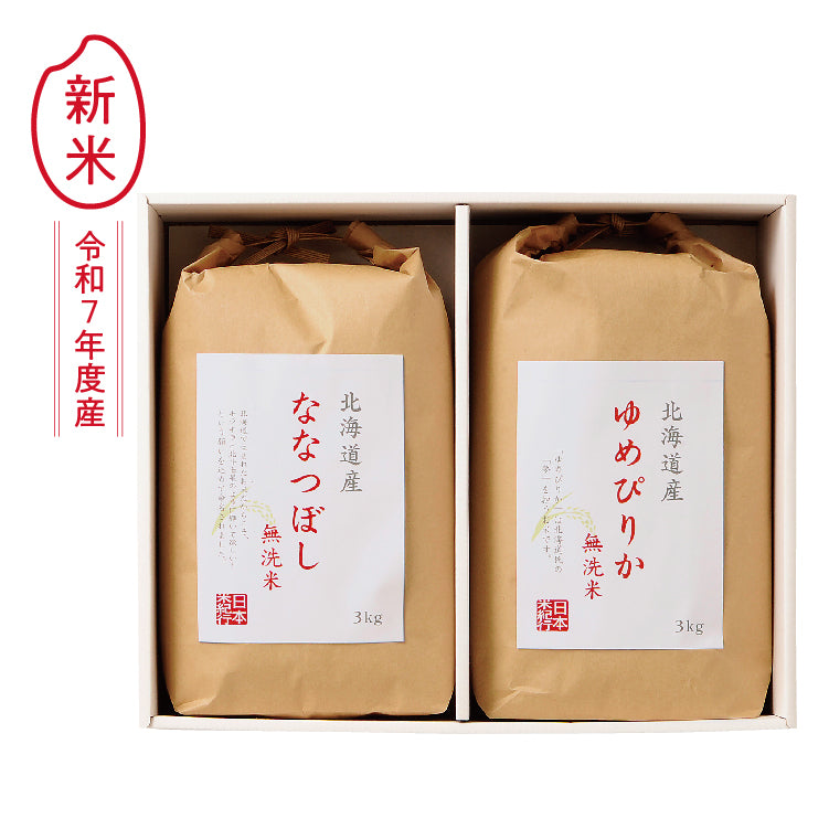 無洗米６kgセット