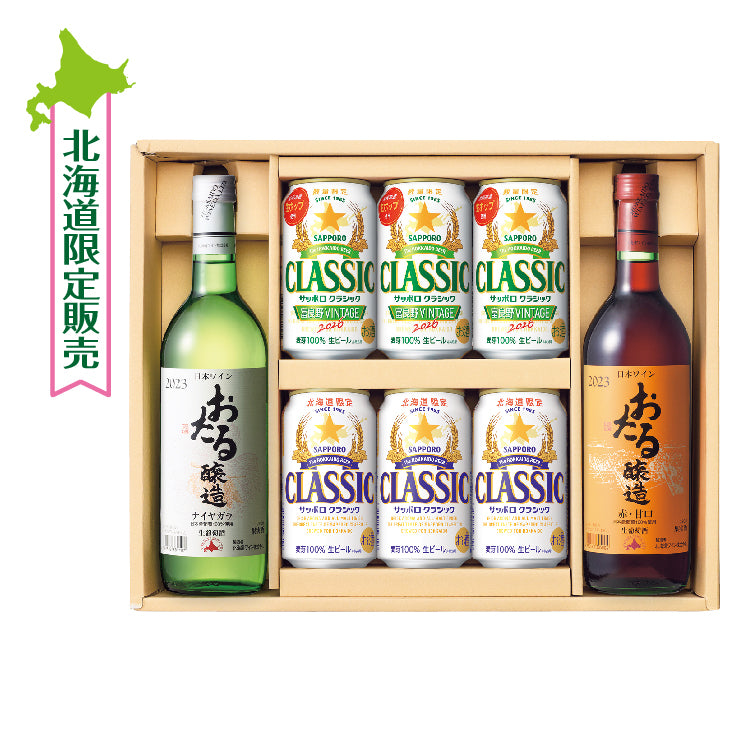 お酒 – これがいんだわ北海道