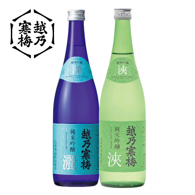 越乃寒梅　飲み比べセット