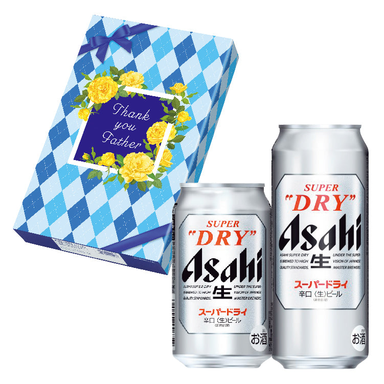 スーパードライ父の日セット