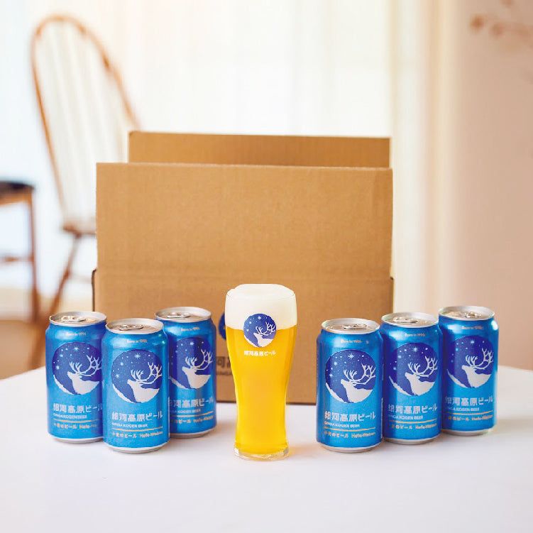 銀河高原　小麦のビール＆グラスセット