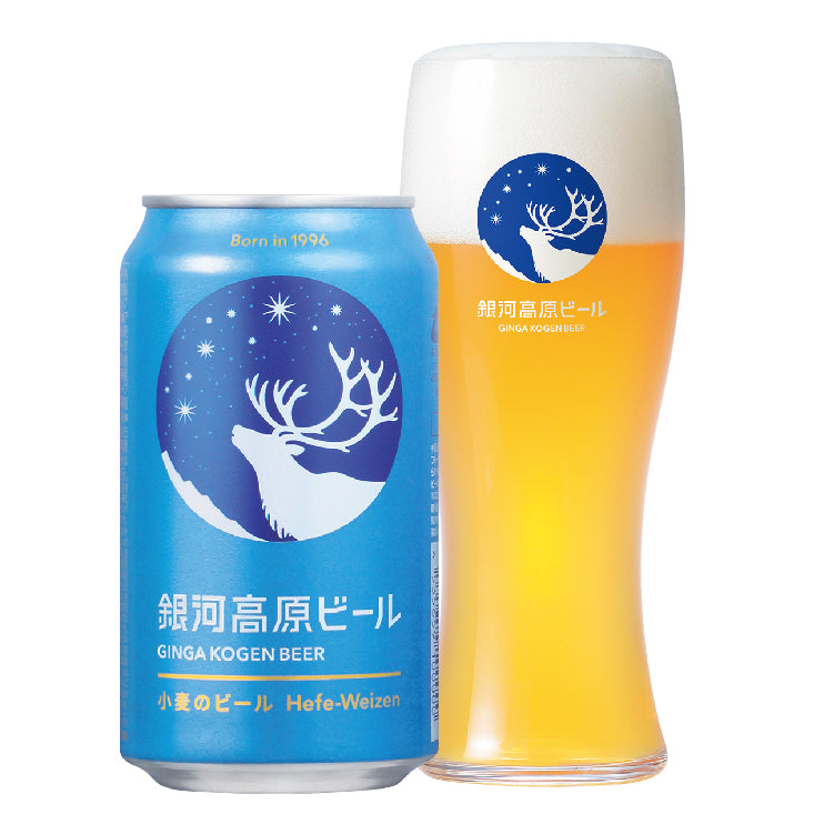 銀河高原　小麦のビール＆グラスセット