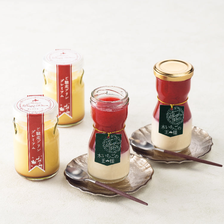 王様のご馳走プリンセット