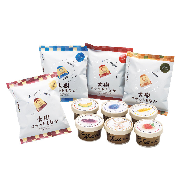 大樹ロケットもなか＆カウベルアイスセット