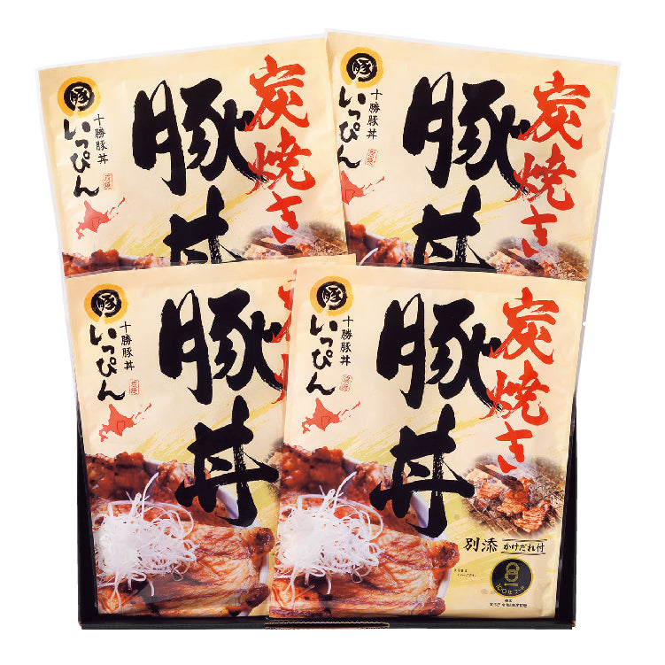 十勝豚丼いっぴん　豚丼の具ギフト