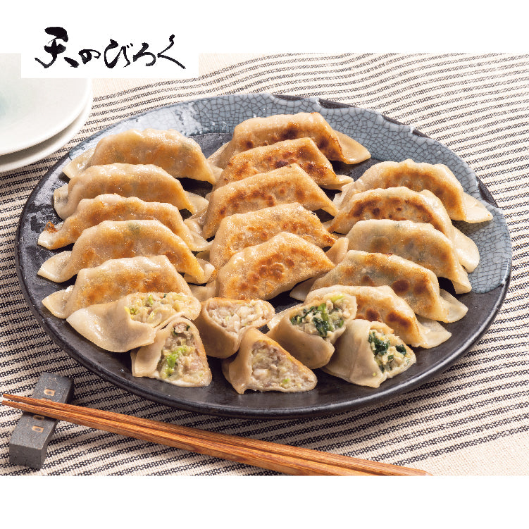 天のびろく北海道餃子人気3種類ギフト