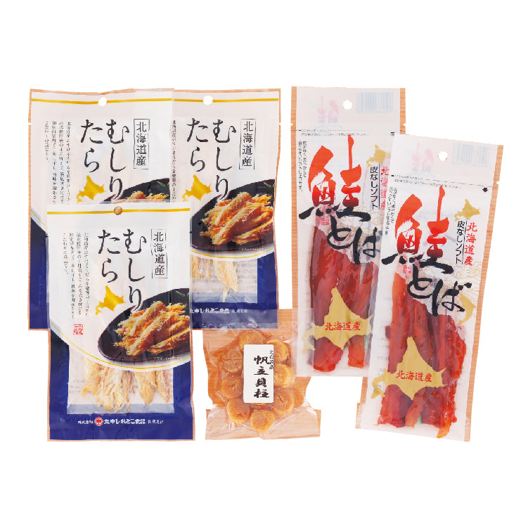 北海道産　干し珍味バラエティ3点セット
