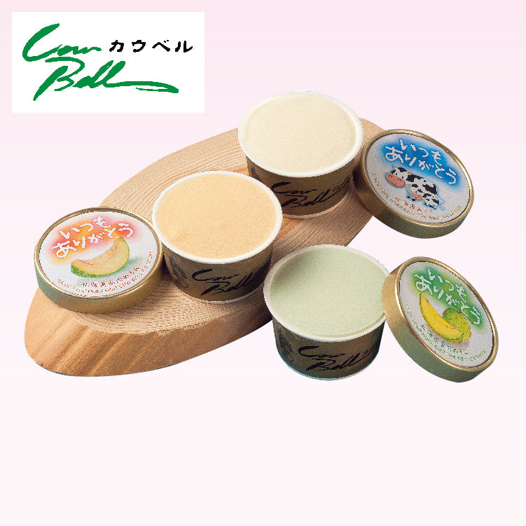 いつもありがとうアイスセット