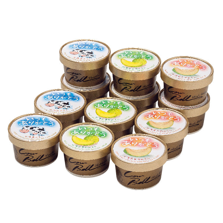 いつもありがとうアイスセット