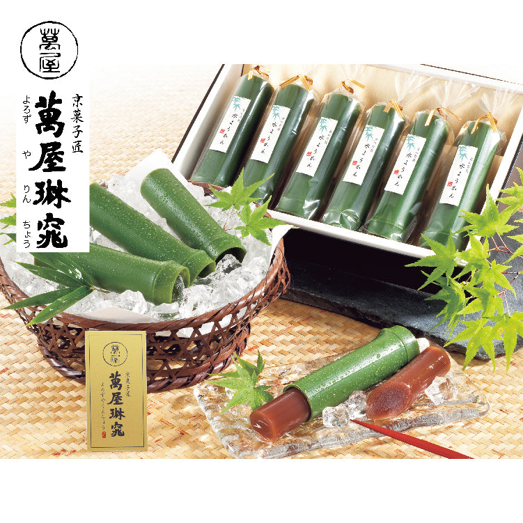 京の竹筒水ようかん