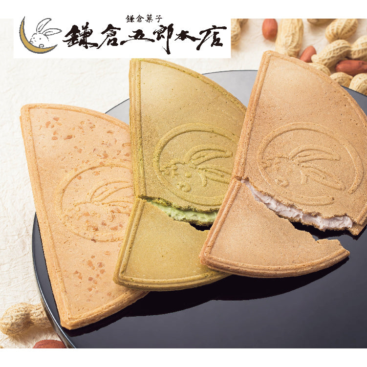 鎌倉半月 三色詰合せ＜ぴーナッツ半月入＞20枚入