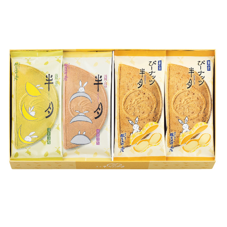 鎌倉半月 三色詰合せ＜ぴーナッツ半月入＞20枚入
