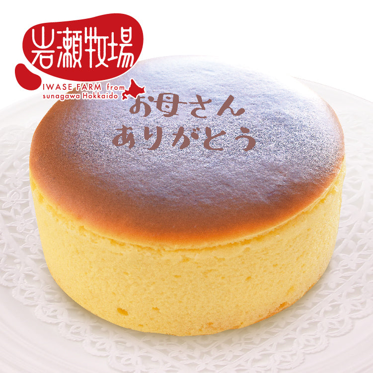 お母さんありがとうチーズケーキ