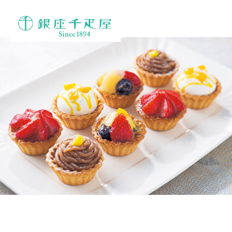 銀座プチフルーツタルト