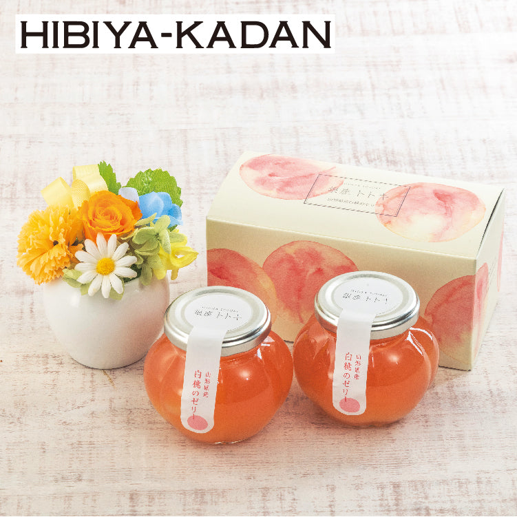 ミニプリザと銀座トトキ監修「山形県産白桃のゼリー」