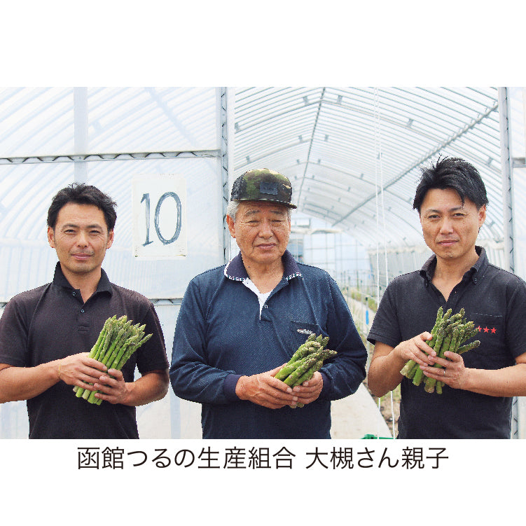 大槻さんのハウスグリーン（2L／1kg）