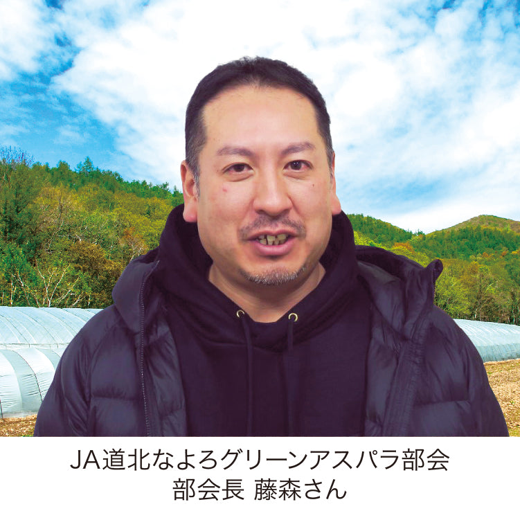 なよろグリーン（2L／1kg）