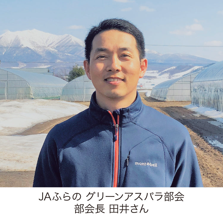 富良野グリーン（L・M／1kg）