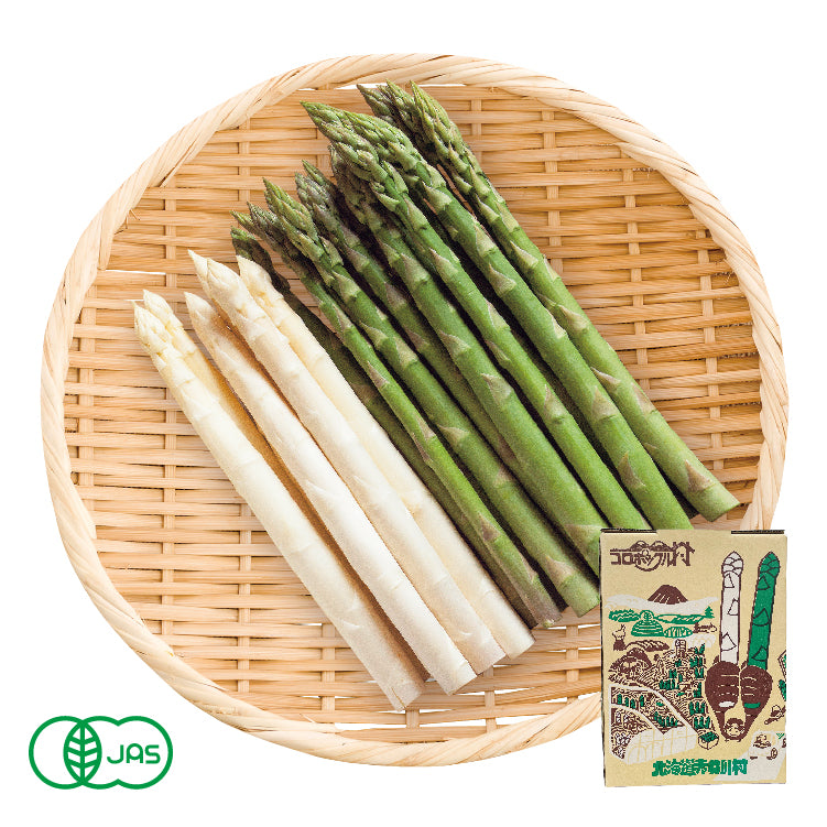 有機2色セット（800g）