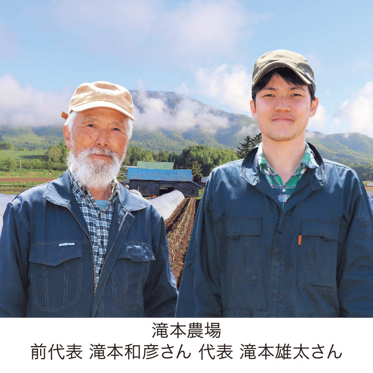 有機栽培2色セット（3L〜M／700g）