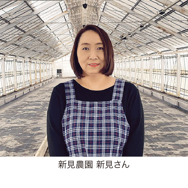 有機グリーン（L〜M／1kg）