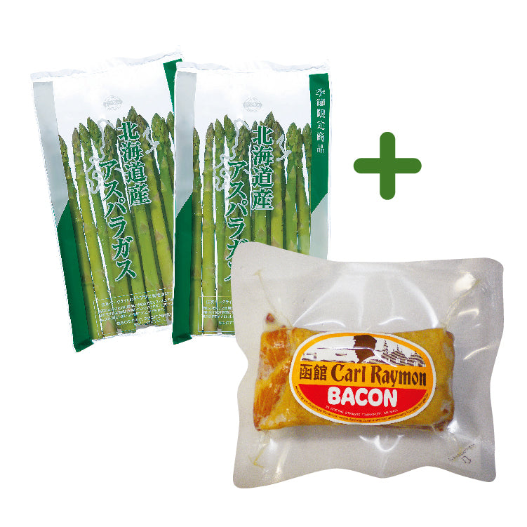 露地グリーン・カールレイモンセット