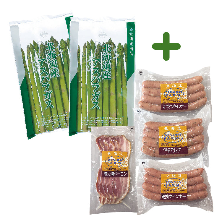 露地グリーン・トンデンファームセット