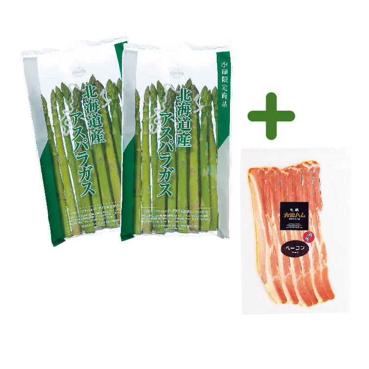 露地グリーン・熟成豚バラベーコンセット