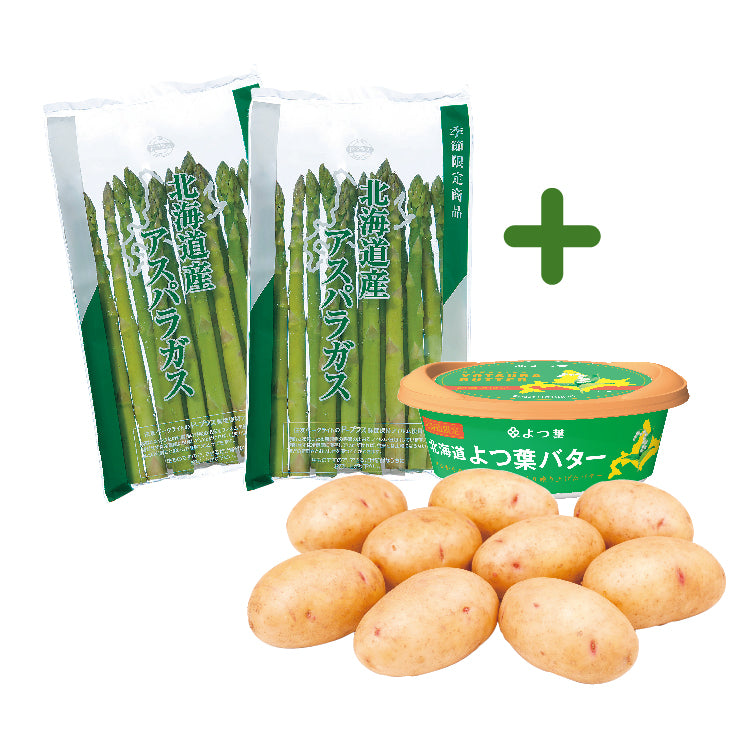 露地グリーン・越冬完熟「はるか」＋よつ葉