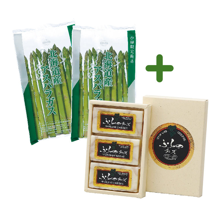 露地グリーン・ふらのチーズセット