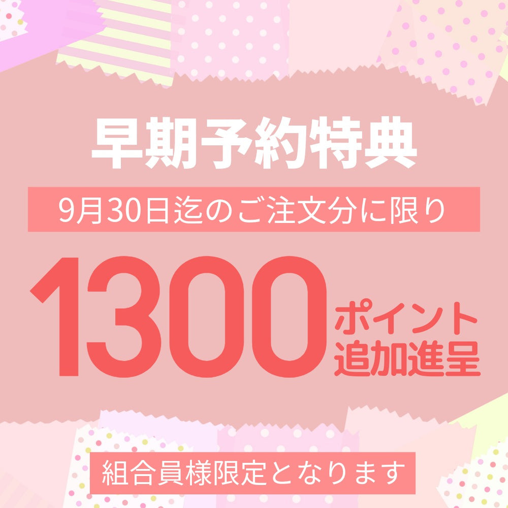 
                  
                    都　三段重【全30品目】
                  
                