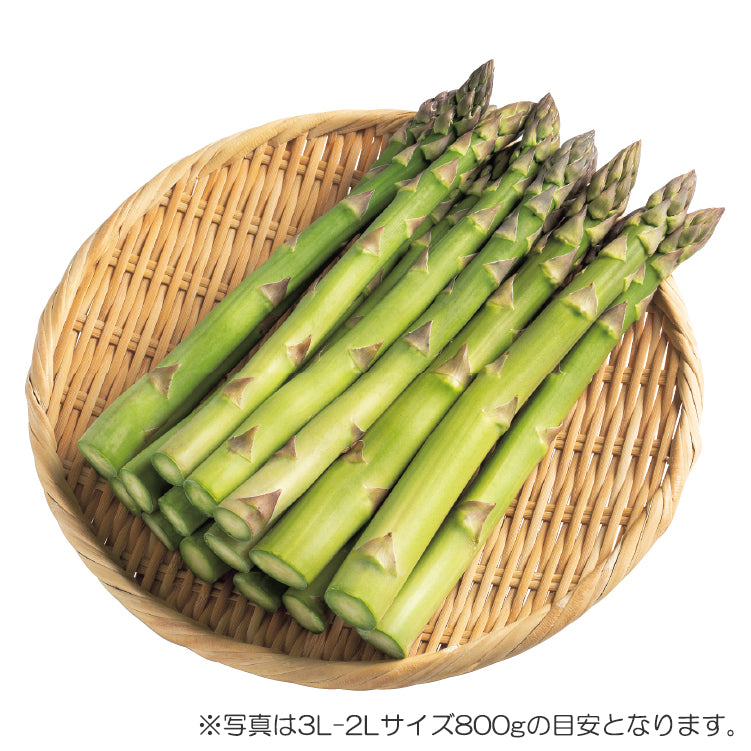 長沼グリーン（3L／800g）