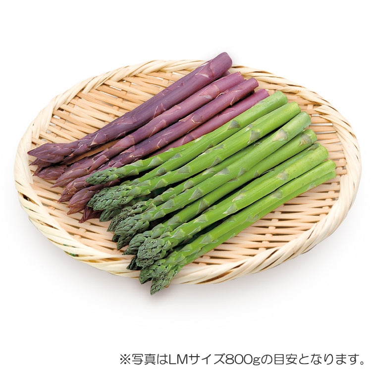 長沼グリーン・パープル（3L〜L／800g）