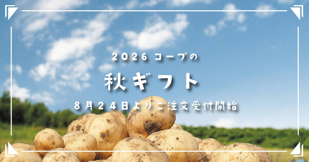 これがいんだわ北海道