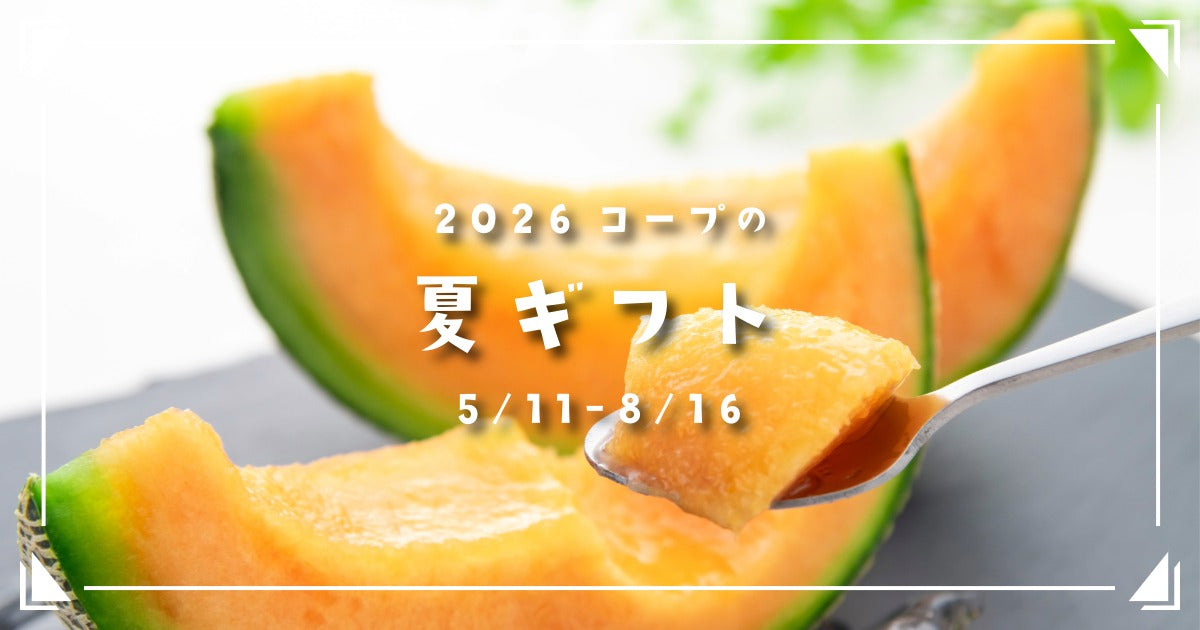 これがいんだわ北海道