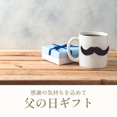 母の日